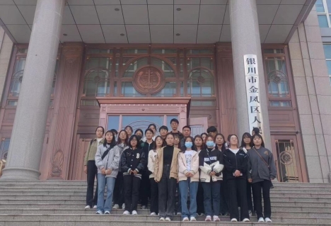 金凤区人民法院